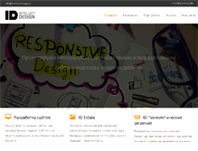 Tablet Screenshot of intellectdesign.ru